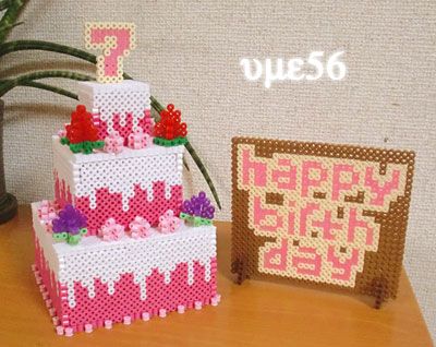 Gateau anniversaire 3d perles a repasser hama