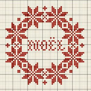 Noel scandinave perles a repasser hama